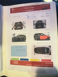 لمتدد 19 • ٢٠١٩ • حي الجهاد