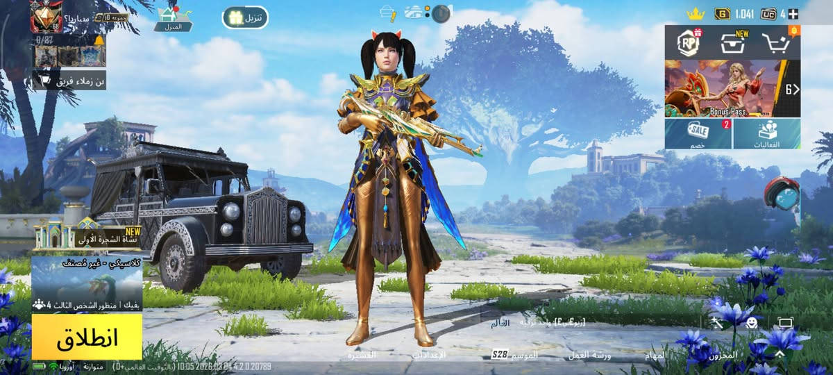 السلام عليكم لحساب للمراوسة فقط ب حساب بيه امفور مطورة 

التبديل وجه لوجه 
مكاني بغداد العبيدي 
***********
