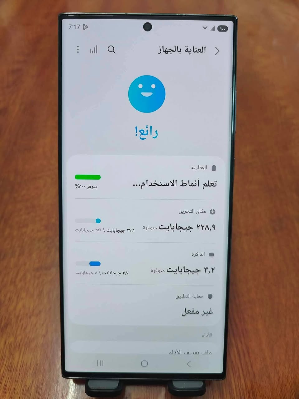 اس 23 الترا أمريكي ذاكرة 256 لون زيتوني
 نظافة عالية يشغل شريحة عادية وشريحة الكترونية
سعره 650 نهايته بدون مراوس
***********
