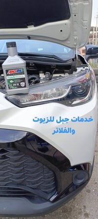 خدمات جبل للزيوت والفلاتر زيت اصطناعي بالكامل (100% Synthetic) مصمم خص...