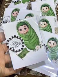 توزيعات حسينية • طباعة صور • طباعة كارتات • مجالس حسينية • هدايا مناسب...