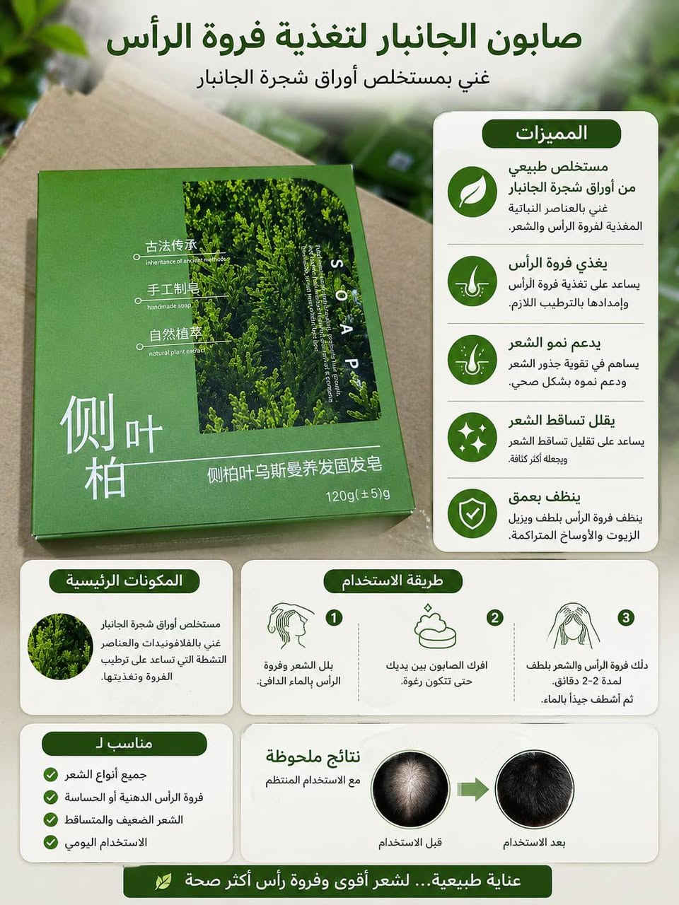 شلعة تصفية كوزمتك المنتجات اصلية درجه اولى ابيع شلعه 45 قطعة سعر القطعة 4 الالف
***********
