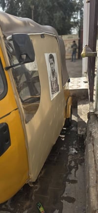 تكتك • موديل ٢٠١٩ • رقم إنكليزي