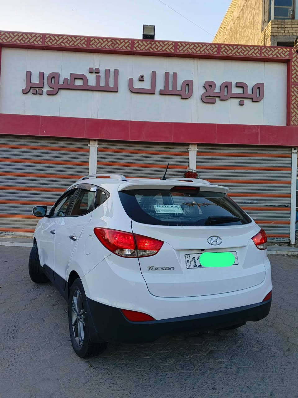 توكسان موديل 2015 
رقم بغداد الانكليزي
كتلوكات الشركة ماشية 157 حقيقي ، السيارة جدا جديدة فابلون الشركة إلى الآن فيها ، تخم تايرات ، تبريد ثلج ، صدر امامي خلفي ممتاز ، كير ومحرك ممتاز مامفتوحات
مواصفات
تحكمات اشاير مري يدات نيكل
ويل كب 5 سويج ريمونت شاشة كاميرا خلفية اواكس
برده في الجنطة زنون داخل لونين
USB
اخوان مكتوب في السونار (المحرك يوجد فيه نضوح) وهذا المشكلة تم اصلاحها
السعر ١٥٧
الاتصال *********** بغداد, العراق
