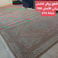 زوالي كاشان • مدافئ نفطية • أربيل باداوه