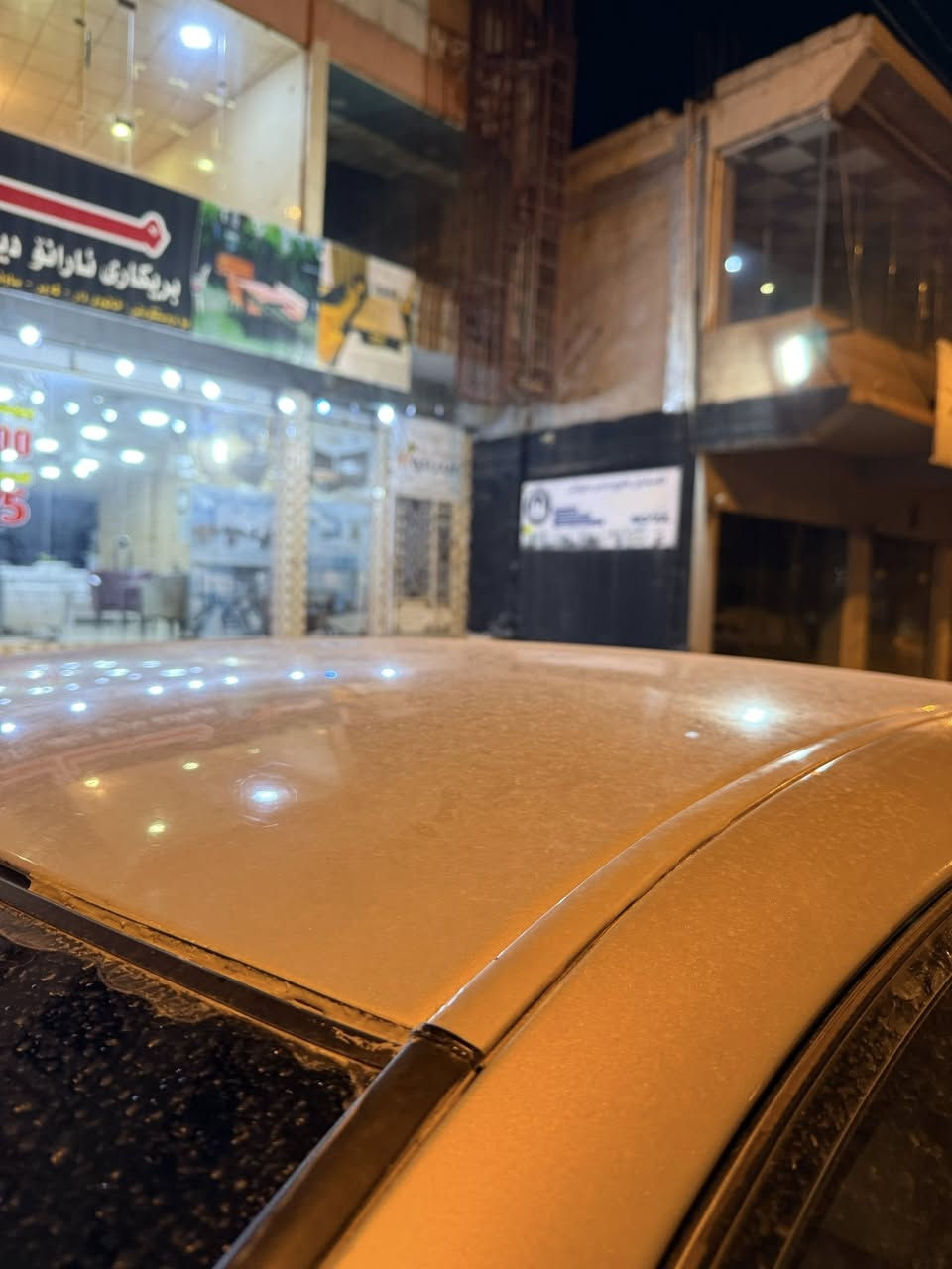 ([سەرەتا بە ناوی خوای گەورە)]
شاهانە مووسی پاکەتی📦

٢٠٠٥

١٨٢بێدوکەڵ👌

کامل کامل جایز کراوە😴

تەبریدی ساردو گەرمی بەشەرت

پێشو دوای کەپسە 

تەنها ٢ پارچە بۆیاخی ئەوروپاشی هەیە

٢٥٠مەسروفی نییە

سەیارەکە بەس ماشەڵای ئەوێت🪬

سەقفی وەکو شوشەیە

٤تایەو ویلی تازەی لە ژێرایە

ئاوێنە شەفتە

٢ کووشن کارەبایە

سیعریشی 58مەجال

ژ.م***********ڤایبەری لەسەرە

هەڵەبجەی شەهید
