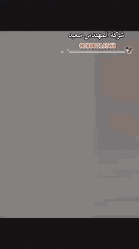 مكتب وشركة المهندس للمقاولات
السماوه حي الحسين 
***********
