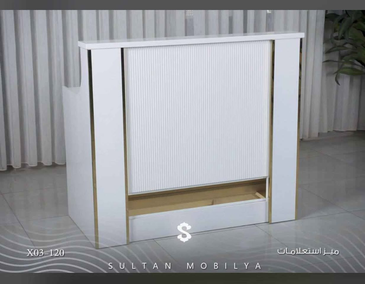 ميز استعلامات 
قياس 120 سم
ارتفاع 130 سم
السعر 240 الف بغداد, العراق


**إذا كنت صاحب هذا الإعلان وتريد حذفه لأي سبب، رجاءا أرسل رسالة إلى الدعم الفني**