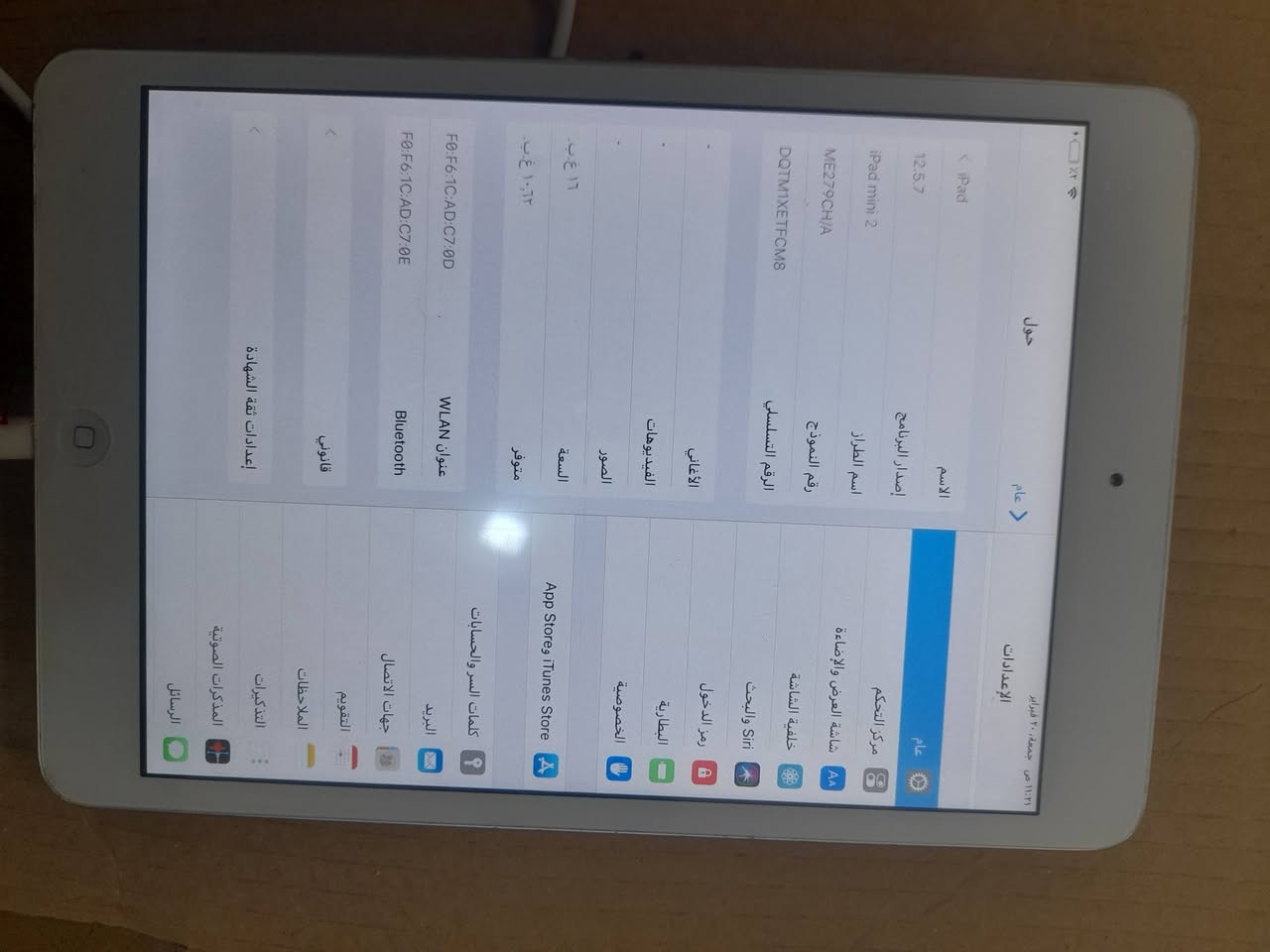 ايباد ايفون للبيع سعره 60 الف يوجد توصيل مجاني اخر قطعه عندي


**إذا كنت صاحب هذا الإعلان وتريد حذفه لأي سبب، رجاءا أرسل رسالة إلى الدعم الفني**