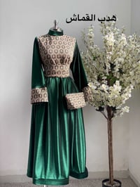 ملابس • كربلاء • بغداد