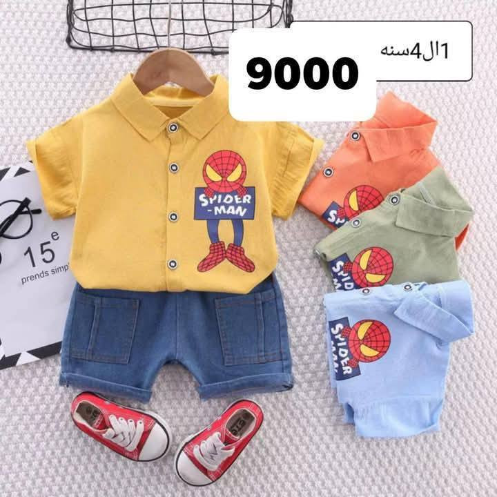 جديد 
 قسم الولادي أسعار قياسات داخل صور 

  توصيل جميع المحافظات 5


**إذا كنت صاحب هذا الإعلان وتريد حذفه لأي سبب، رجاءا أرسل رسالة إلى الدعم الفني**