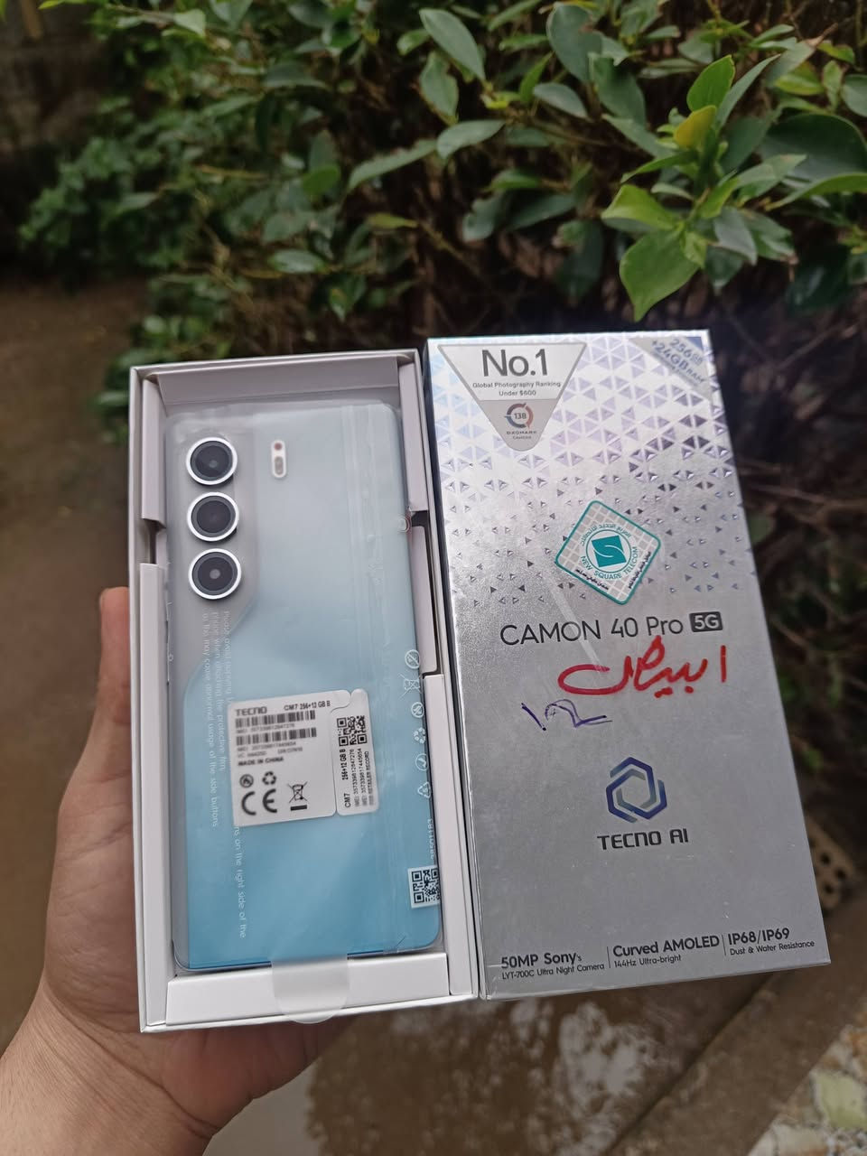 تكنو كامون 40 برو 5g
نظافته 100%
ذاكره 256
عشوائيه 12+12
بطاريه 5200
جهاز جديد معنى الكلمة مستعمل ايام ملحقات كامله الاصليه ضمان شكد ما يعجبك سعره 285 بي مجال بسيط جدا مكاني بابل المسيب سدة الهندية توصيل ماعندي للاسف ***********
