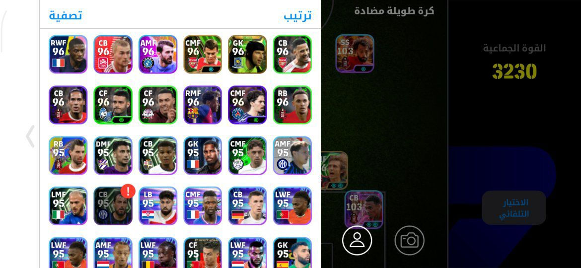 بيع وتبديل 
نبدل ونزيد ولا يزيدوني
ربط نضيف 
وسيط باينة✅


**إذا كنت صاحب هذا الإعلان وتريد حذفه لأي سبب، رجاءا أرسل رسالة إلى الدعم الفني**