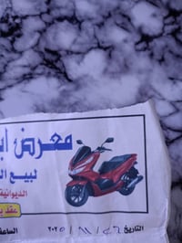 ماكس منغولي • مكينة ناعمة • بيه مجال