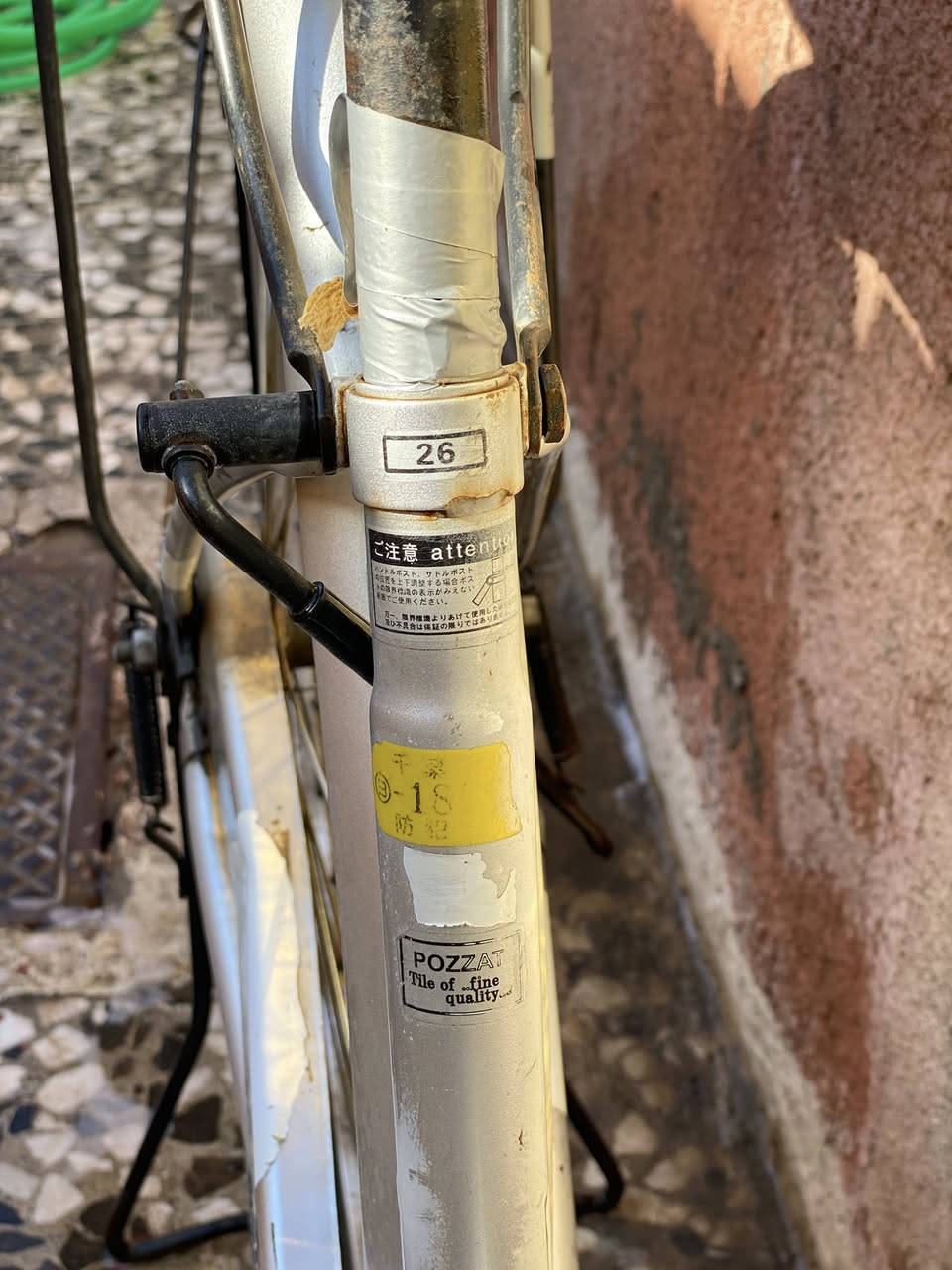 🚲 اري بناتي حجم 26 للبيع

دراجة يابانية POZZA  
خفيفة ومريحة للمشاوير  
بيها حامل وداينمو وضوء  
شغالة تمام وما تحتاج شي

السعر 75 ألف 

المكان: بغداد /  
اللي مهتم يراسل خاص


**إذا كنت صاحب هذا الإعلان وتريد حذفه لأي سبب، رجاءا أرسل رسالة إلى الدعم الفني**