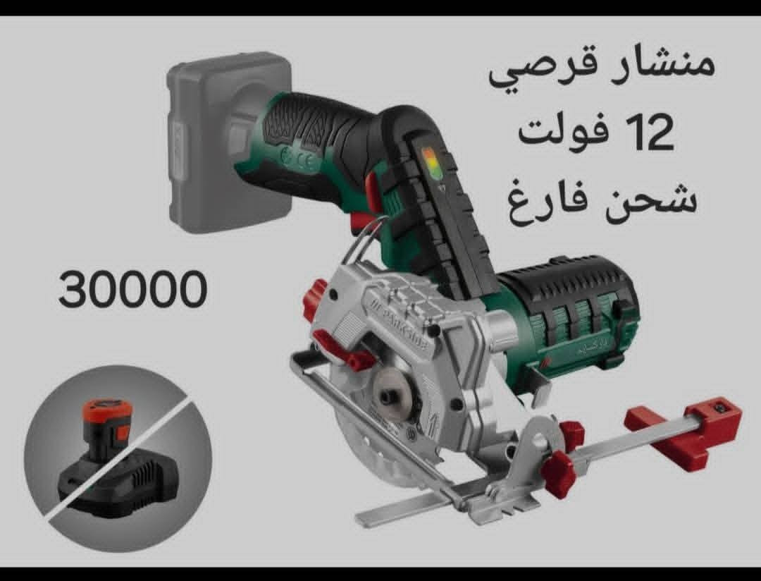 يالله وصول وجبة جديدة من عدد باركسايد  للحجز والاستفسار مراسلة *********** واتساب
