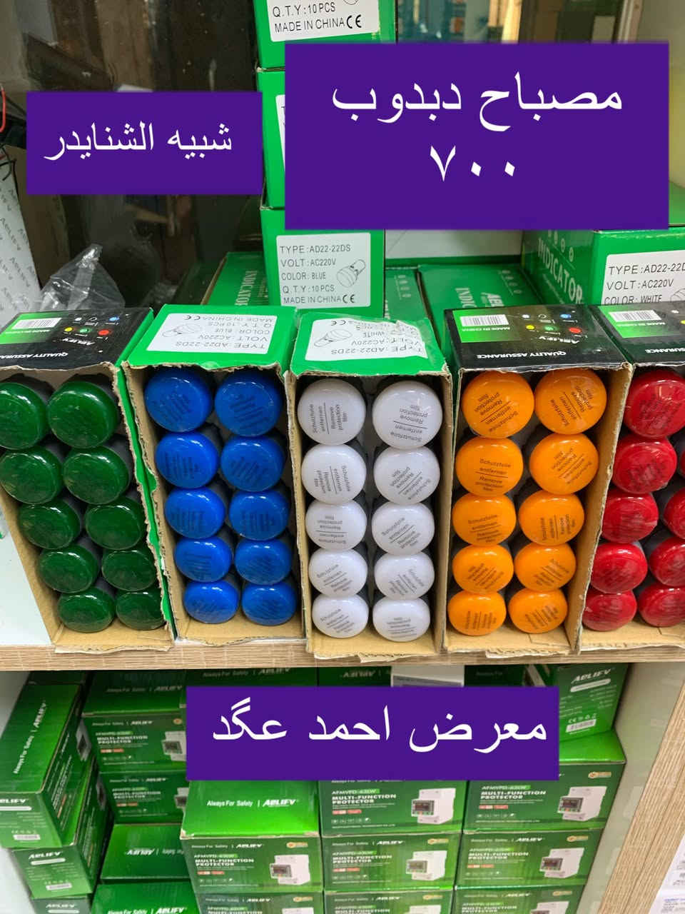 على بركة الله
نقدم لزبائننا الكرام اصحاب المحلات
والحرفيين أجود أنواع وأنسب الأسعار
من مواد السيطرة 
الأسعار داخل كل صورة
للأطلاع على موادنا اكثر الدخول على
رابط التليكرام https://t.me/ahmedagad1989
توجد خدمة توصيل لكافة محافظات العراق
لتواصل *********** وأتساب
يوجد تحويل على الماستر
