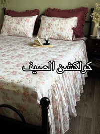 فرشات صيفية • حسب الطلب • توصيل لجميع المحافظات