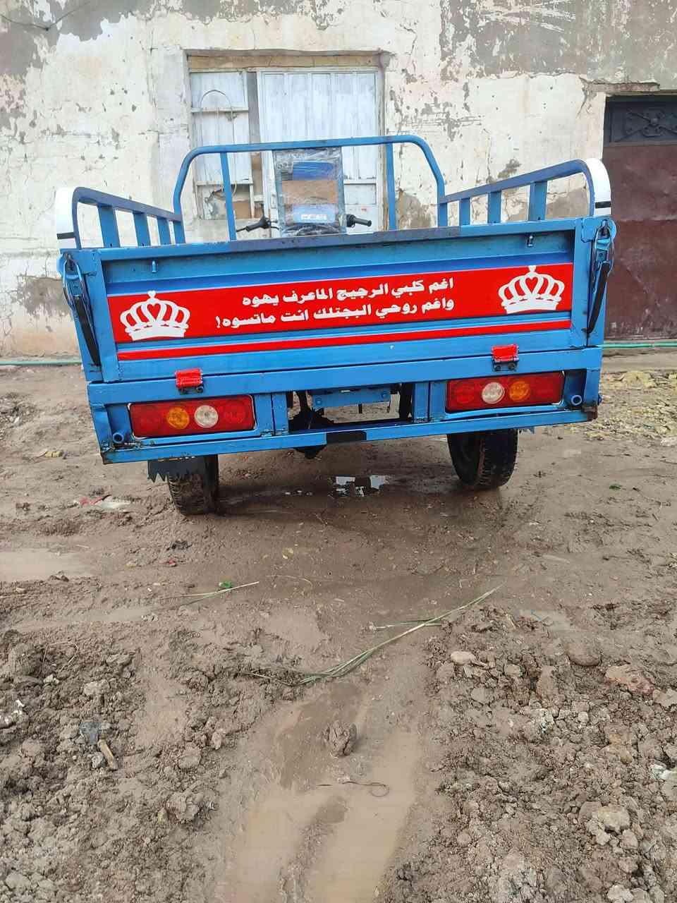 عليكم ستوتة دايوان للبيع النظافة فول الموديل 13العنوان كوت الحاوي خلف الملعب الستفسار على الرقم والرقم بي واتساب ***********
