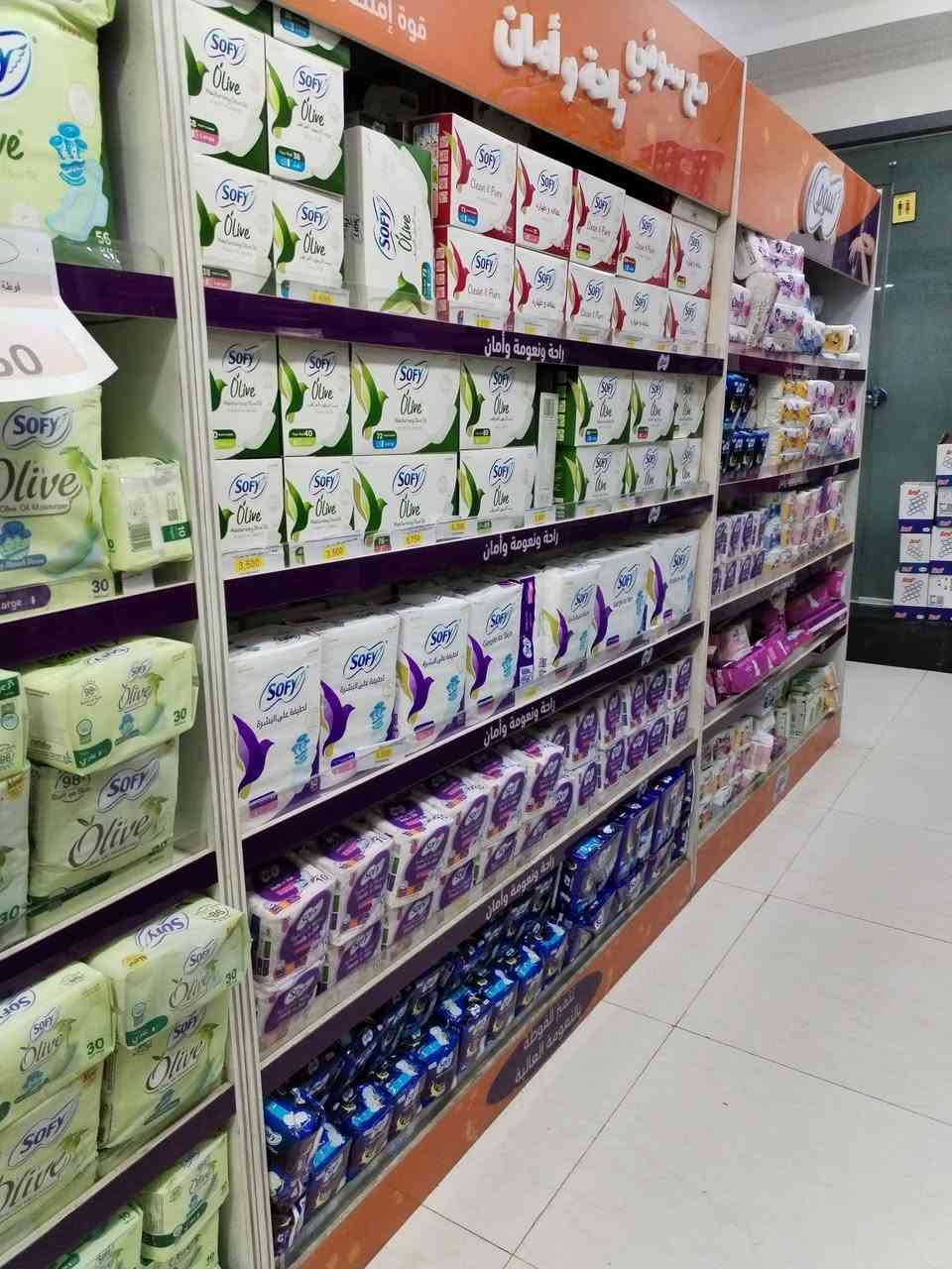 نجاحنا يكبر بوجودكم،فخورين بالوصول إلى قلب الموصل وعرض خدماتنا في كافة مولاتها.
شركة #عطرالفردوس   جانب من انتشار مواد #سوفت_سوفي_تيمو_لايفري_بيبي_جوي🔥

في مولات الموصل.

 كلينكس سوفت

 كلينكس افينو

 حفاضات سوفي نساىيه

 حفاضات بيبي جوي

 حفاضات تيمو

حفاضات كبار السن لايفري  .

الجودة تحكي و تشهد.

للطلب والاستفسار.

 مندوب مبيعات الفرع : ابراهيم العنزي

مندوب مبيعات الفرع تيمو : عبود الرفاعي 

مشرف مبيعات الفرع: احمد باسط

مروج : عبدالعزيز 

مروج : Zakaria Saad 

@إشارة


**إذا كنت صاحب هذا الإعلان وتريد حذفه لأي سبب، رجاءا أرسل رسالة إلى الدعم الفني**