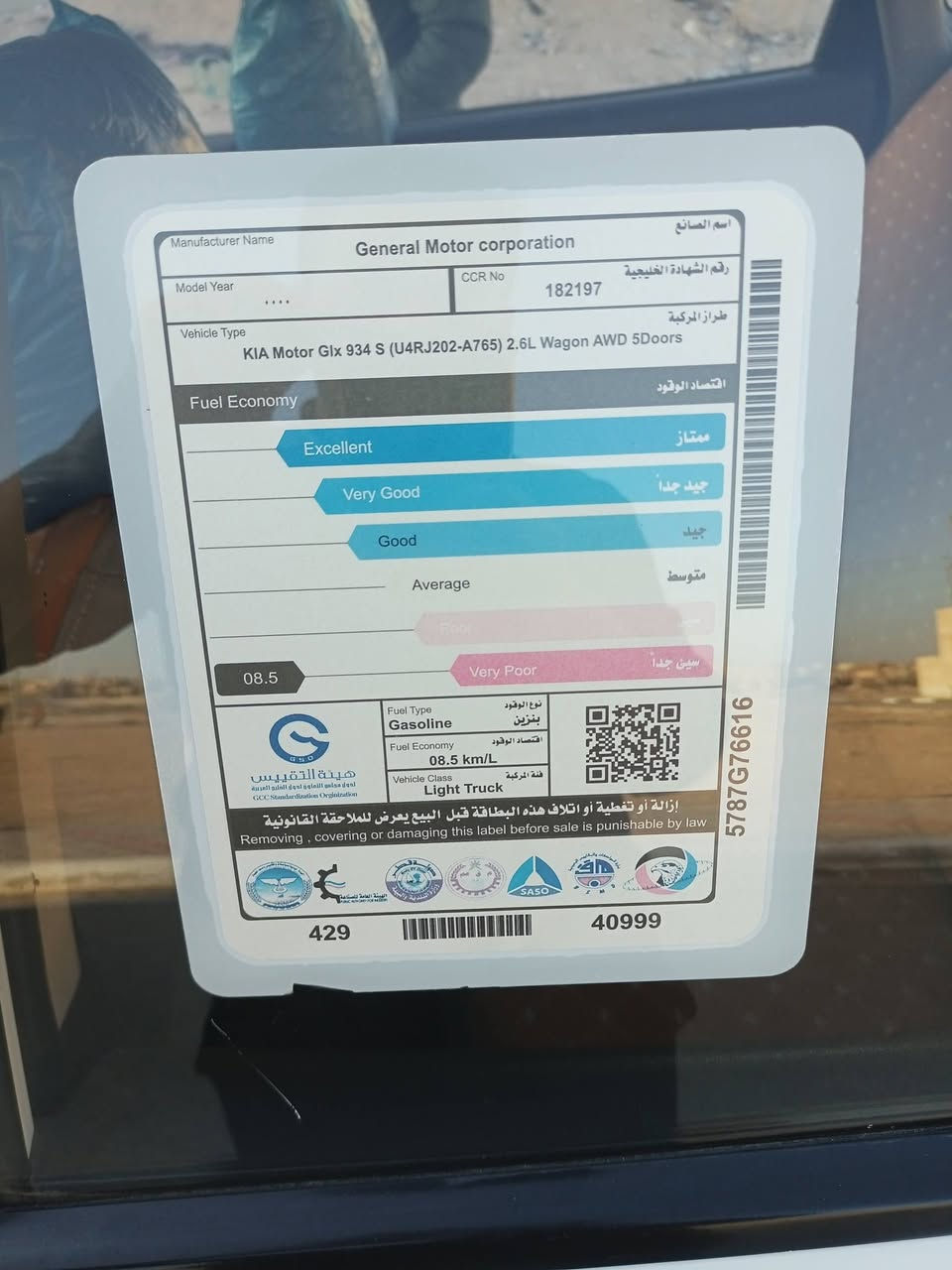 سلام عليكم
النترا مديل 2011 خليجي رقم بغداد انكليزي بسمي سنوية لل2029
محرك 1600 دوش 
حدادية 100/100 جديده 
الحادث . اربع قطع صبغ بدون دواخل صفحة 
مكفولة من الكلبه 
المكان كربلاء المقدسة 
مكلف بل نشر (السعر 110وبيها مجال )
رقم صاحب السيارة ***********
