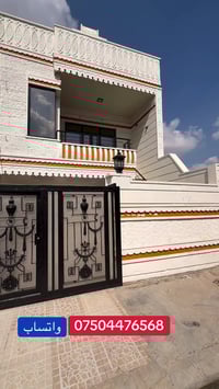 اربيل حي ٥ • ١٢٥م • ٤غرف