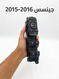 متوفر كونترول تحكم جام اغلب انواع السيارات (تفصيخ _ جديد) (سبورتج سورن...