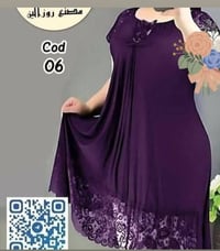 ملابس • توصيل لجميع المدن • توصيل رانية مجاني
