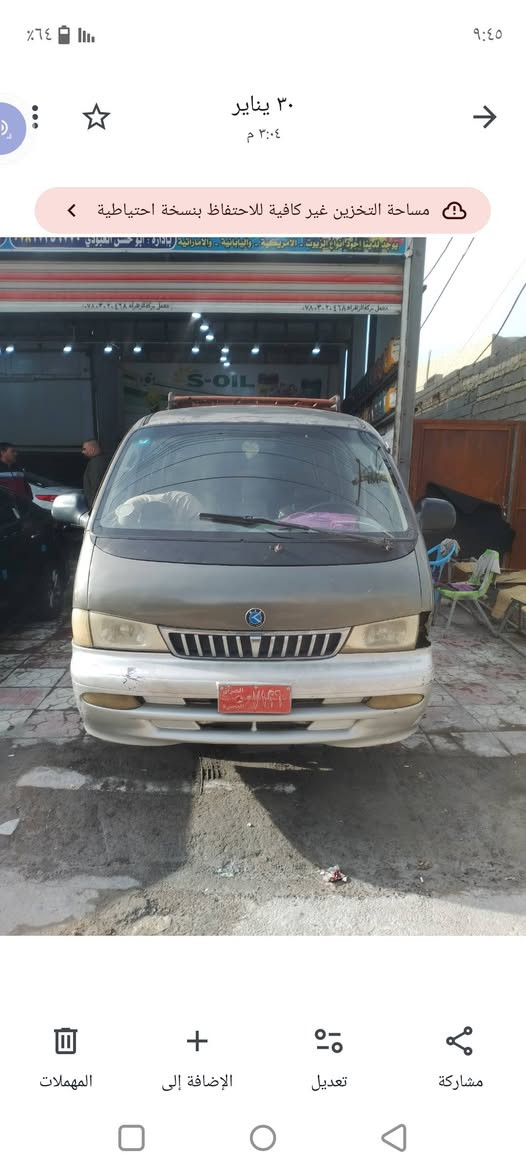 سلام عليكم كيه بريجو البيع موديل ٢٠٠٠ اصل رقمهاء نكليزي واصل الستلام سياره بسمي تحويل ثاني يوم سياره مصفره هيه ومرور بيهه خط وبحث خطها سوك ناصريه مكاني سياره ناصريه مكينه وكير وكسن خير من الله السعر ٥٥ وبيه مجال ***********
