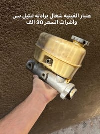 قطع غيار • مكاني • بصره