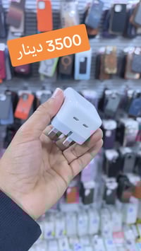 شاحن ايفون • صنع صيني • كەلار ناوبازاڕ