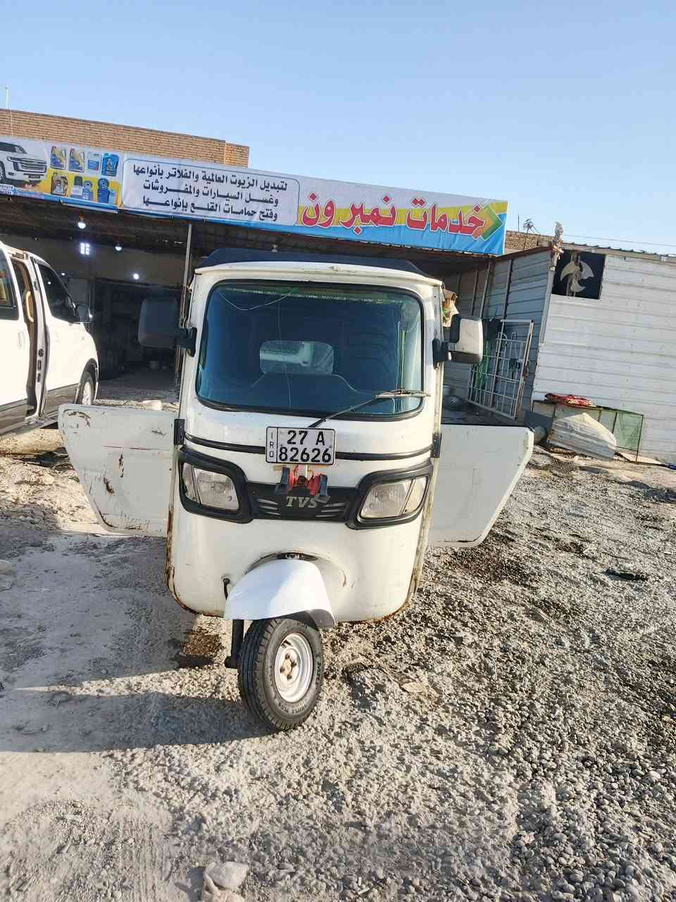 5.500السعر ***********
