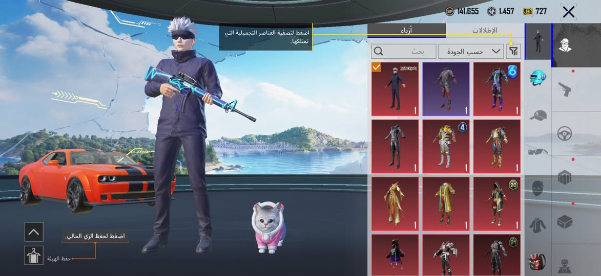 سلام عليكم حساب بي 46سلاح15 كل مسج
ام فور ثلجيه ماكس 

يومبي تقم كامل موجود  كل مسج 

طقم دراكم بول 

طقم كوزله

وطقم 
مراوس بحساب جوكر سعر 350
ناصريه قضاء جبايش


**إذا كنت صاحب هذا الإعلان وتريد حذفه لأي سبب، رجاءا أرسل رسالة إلى الدعم الفني**