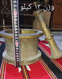 نحاسيات • قديمة • توصيل