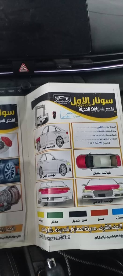 سلام عليكم النتراN23 فوووول الفول 2000تيربو سياره حادثها سطحي وبيها حالين طخات بصيطه وبيها نواقص بصيطه بدون رقم حره تترقم اي محافظه مكان السياره نجف 55 
***********
