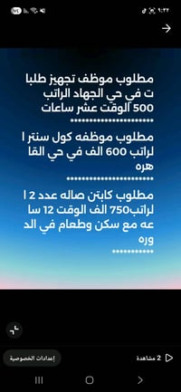 فرص عمل