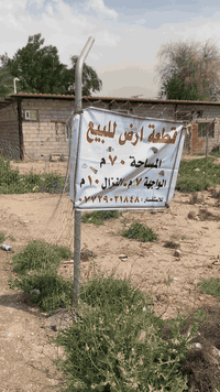 سند٢٥ • ٧٠م • زاوية شارع عام