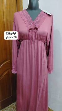 دشاديش • جديد • فري سايز