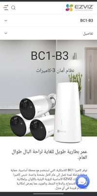 للبيع كامرة ازفيس السعرمع التوصيل 190الف  للتواصل وتساب  07825800096