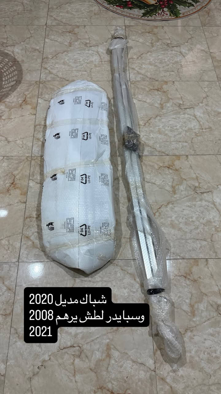 غراض لاندكروز للبيع ***********
