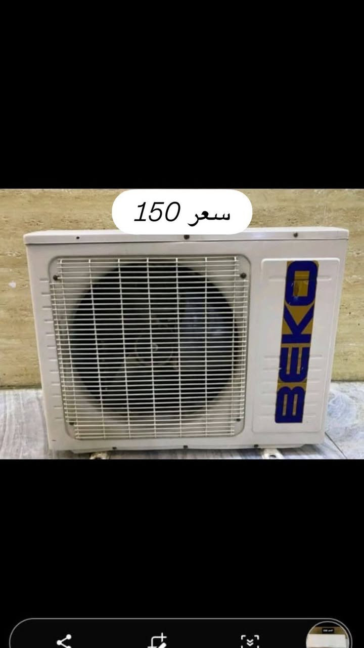 من رخصت صاحب الكروب اغراض للبيع مكلف بالنشر


**إذا كنت صاحب هذا الإعلان وتريد حذفه لأي سبب، رجاءا أرسل رسالة إلى الدعم الفني**