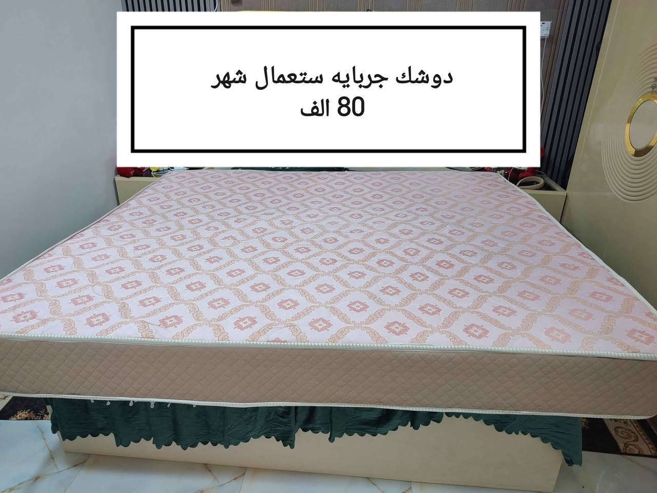 *********** النجف, العراق
