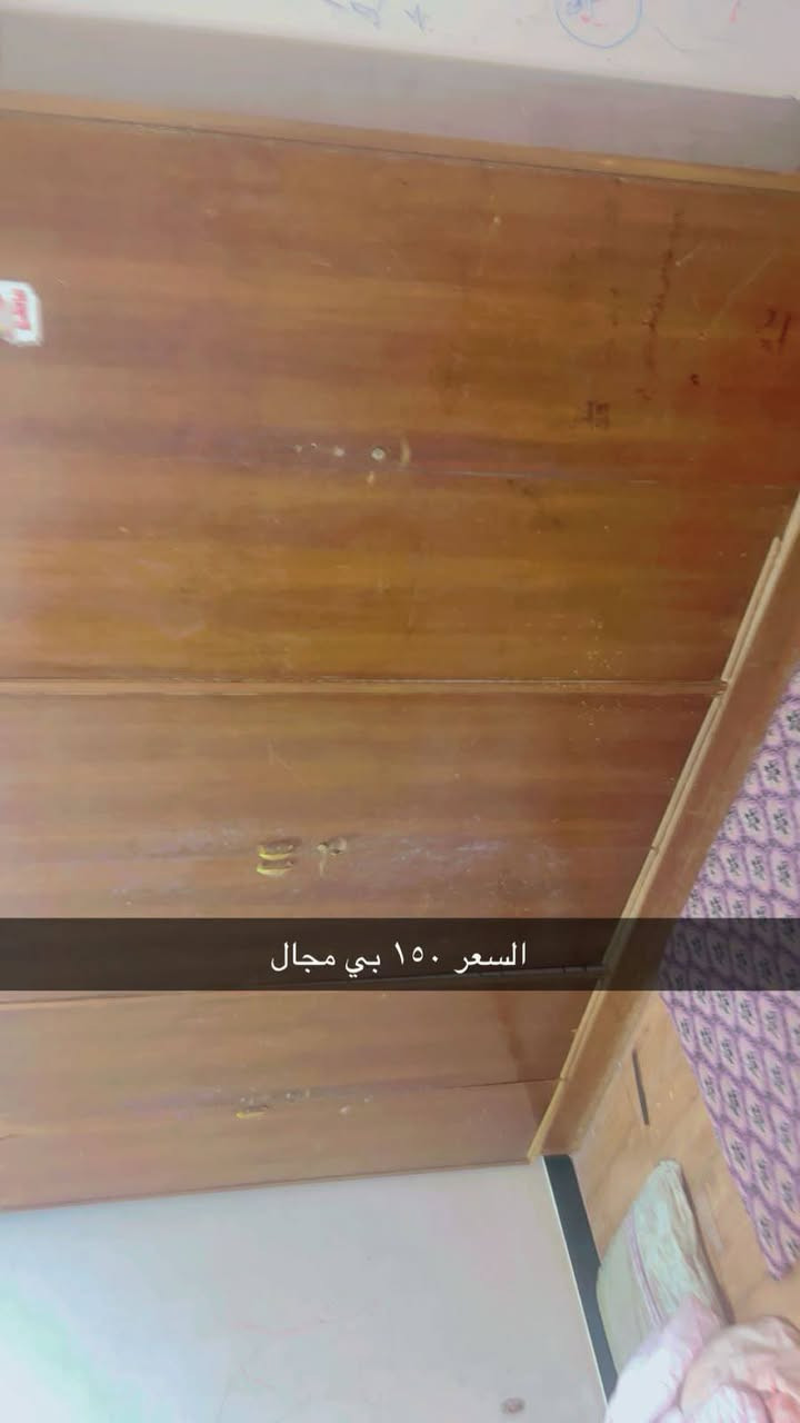 اللبيع مكاني فلوجه  شارع اربعين كلمن مكتوب سعره بس طباخ 150وبي مجال ***********وبي وتساب
قرفه 750وكنتور125وجلسه عربيه 125
