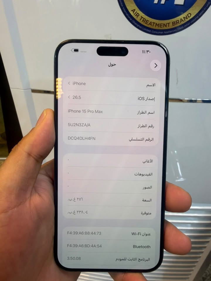 ايفون 15 برو ماكس 256
الجهاز فقط مبدل ضهر
دبل سيمكارت بطاريه 89
السعر  800 قفل
سكن بغداد حي النصر
واتساب ***********
