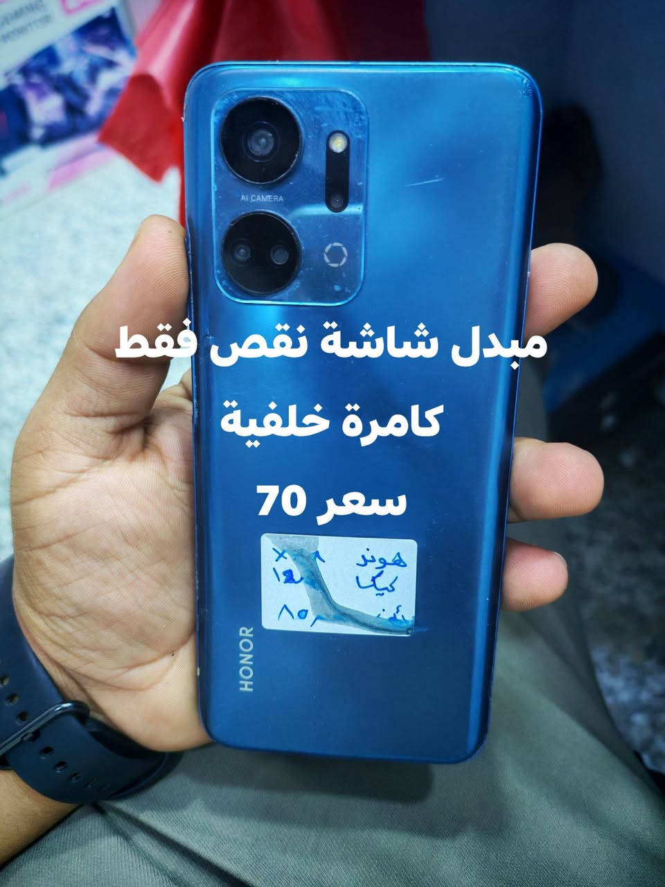فقط تبديل شاشة. مستخدم /***********
