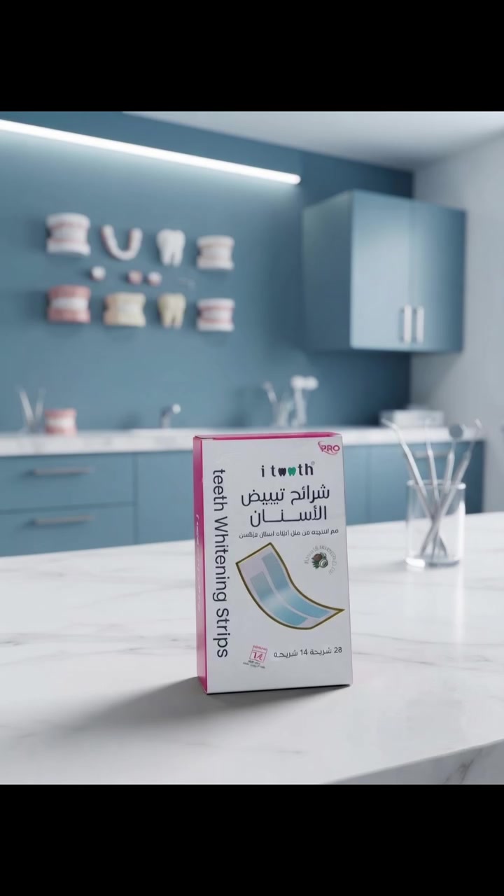 ✨ ضحكتك هي سر جمالك.. لا تخفيها! ✨
تعبت من تصبغات القهوة والشاي؟ تريد سنون بيضة وتلمع مثل اللؤلؤ وبأسهل طريقة وأنت بالبيت؟الحل صار بين إيديك مع شرائح i tooth لتبييض الأسنان! 🦷✨🌟 ليش تختار "i tooth" بالذات؟
شغل دكاترتنا: مطور بالكامل من قبل أطباء أسنان عراقيين، يعني مأمون ومضمون 100%.
قوة الطبيعة: يحتوي على زيت جوز الهند الطبيعي اللي يحمي اللثة ويبيض السنون بدون تحسس.
نتيجة سريعة: العلبة بيها 28 شريط (تكفي 14 استخدام) وراح تلاحظ الفرق من أول أيام!
بلا عيادات وبلا مصاريف زايدة.. رجّع لضحكتك لمعتها وثقتك بنفسك. 😉
📦 متوفر الآن لدى:📍 مستلزمات أور الطبية
العنوان: بابل - المسيب - نزلة أولاد مسلم.
🚗 خدمة التوصيل متوفرة لجميع محافظات العراق!
📞 للحجز والاستفسار راسلنا مباشرة على رسائل الصفحة ✉️


**إذا كنت صاحب هذا الإعلان وتريد حذفه لأي سبب، رجاءا أرسل رسالة إلى الدعم الفني**