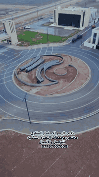 من الحلم إلى الحقيقة...✨
مجمع الصفا السكني ينبض بالحياة، ✨

بيت للبيع مجمع الصفا السكني 
جاهز للسكن
مساحة ٢٠٠ متر فئة A1
4 غرف نوم
زون الاول استلام مباشر 
مقابل اكبر حديقة بالمجمع

السعر 390 مليون وقابل للتفاوض 

📍للمعلومات والاستفسار تواصل مع
📍الخاص او الاتصال نستقبل جميع عروض 
📍بيع وشراء والإيجار مجمعات البصره السكينه 
📍الاتصال ***********☎️
