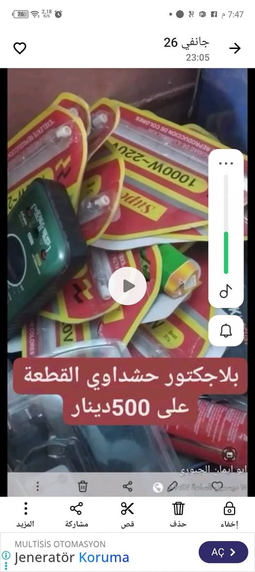 غراص انشائية للبيع وباسعار مناسبة جداً جداً المكان كركوك منطقة واحدحزيران قرب الملاعب الخماسية او قرب مدرسه ابناء العراق الواحد او صيدلية الواحة للاستفسار الاتصال على الرقم *********** كركوك, العراق
