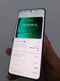 ريلمي ١٢ برو بلص • ٥١٢ • رام ١٢+١٢