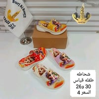 شحاطه بنات • قياسات بالصوره • وزن صفر